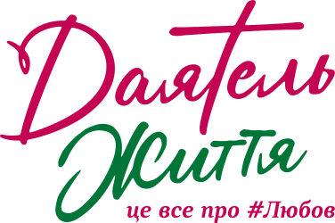 Християнська церква Даятель Життя